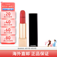 香奈兒（Chanel）炫亮魅力唇膏絲絨口紅3.5g 禮物女高級(jí)送人送禮七夕情人節(jié)禮物 【#96亮橘色】