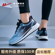 回力運動鞋學(xué)生2025春網(wǎng)面透氣男士跑步鞋青少年旋轉(zhuǎn)紐扣鞋子男鞋 (升級款)3731北極之境/黑藍(lán)(服務(wù)升級質(zhì)保10 44