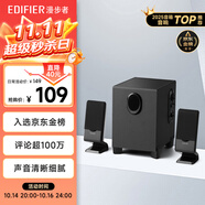 漫步者（EDIFIER）R101V 2.1聲道電腦音響音箱 臺式機筆記本桌面音響 游戲音響 黑色 高保真 家用 禮物