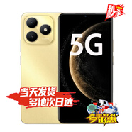 華為（HUAWEI）智選手機(jī) 70升級(jí)版 2025新機(jī)上市5G手機(jī) 24期|免息 Hi暢享80 旗艦?zāi)退し浪?紅外遙控 官方正品mate 8+256GB 流光金 12期白條【藍(lán)牙耳機(jī)+碎屏險(xiǎn)+2年質(zhì)保
