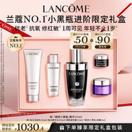 蘭蔻超修小黑瓶精華50ml抗老彈潤(rùn)修護(hù)護(hù)膚品禮盒套裝七夕情人節(jié)禮物