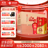 迎駕貢酒 紅樽 濃香型白酒 42度 500ml *4瓶 整箱裝 