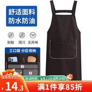 LYNN圍裙 防水防油耐臟罩衣 拉鏈口袋男女通用家務(wù)清潔餐廳奶茶工作服
