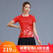 李寧（LI-NING）羽毛球服套裝成人專(zhuān)業(yè)比賽運(yùn)動(dòng)服速干短袖圓領(lǐng)訓(xùn)練排汗團(tuán)購(gòu)印字 女子/紅色上衣/黑色裙子 套裝 XL