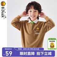 B.Duck小黃鴨童裝男童衛衣兒童POLO領(lǐng)針織衫新款春裝翻領(lǐng)上衣 淺咖 105 cm