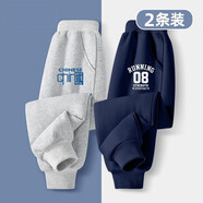 binpaw兒童褲子男童薄款新款春秋裝休閑褲秋季大童運動(dòng)百搭外穿秋 002L中國淺灰+001B08藏青 110 （建議身高95-105cm）