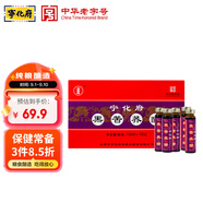 寧化府益源慶 黑苦蕎醋5度10ml*10支/盒【直飲】山西釀造食醋保健推薦醋