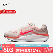 耐克（NIKE）  女鞋AIR WINFLO 11運(yùn)動(dòng)鞋透氣緩震跑步鞋網(wǎng)面跑鞋 FJ9510-105 37.5