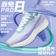 李寧（LI-NING）李寧赤兔8pro男女夏季網(wǎng)面飛電兒童運動(dòng)跑步鞋學(xué)生碳板競速跑鞋 赤兔8PRO-白綠【普通款】 38