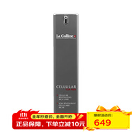 科麗妍（LA COLLINE）男士面霜50ml 秋冬季保濕霜 啞光版 50ml