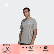 adidas簡(jiǎn)約休閑舒適圓領(lǐng)短袖T恤男裝夏季阿迪達(dá)斯官方輕運(yùn)動(dòng) 純質(zhì)灰/白   3XL
