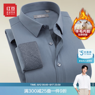 紅豆保暖襯衫男【2萬(wàn)+人已買(mǎi)】加絨襯衫男輕商務(wù)修身保暖襯衣白襯衫男 S3灰色-升級羊毛內膽 40