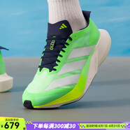 阿迪達斯 （adidas）馬拉松跑鞋男鞋 25秋季新款ADIZERO減震運動(dòng)鞋競速跑步鞋 綠/檸檬黃/暢快邁步 39 (240mm)