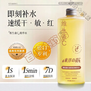 東洋之花（tayoi）老牌國貨VC精華水抗氧化熬夜嫩白黃膚色爽膚水補(bǔ)水保濕敷水 正品【維生素c精華水】體驗(yàn)裝1瓶400ml