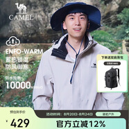 駱駝戶外(CAMEL)沖鋒衣男女防污防水三合一兩件套沖鋒衣男 A7W217127B