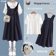 梓洛蘭ZiLuoLan套裝女2025夏季新款女生背帶裙娃娃領(lǐng)襯衫甜美清新兩件套 短袖襯衫2+深藍(lán)系帶背帶裙 L 建議110-120斤