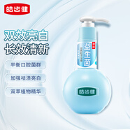 皓齒?。℉osjam）亮白牙膏按壓式 薄荷清新口氣護齦潔齒 去黃減少牙菌斑牙漬 益生菌雙色粒子牙膏220g