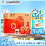 牛欄山百年紅福 濃香型 白酒 45度  500ml*2 3盒 整箱裝