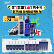 科顏氏（Kiehl's）男士洗面奶250ml+水250ml+乳液75ml護膚品補水保濕【中秋禮盒】