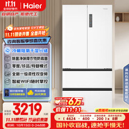 海爾（Haier）盛宴510升法式多門電冰箱大容量白色一級能效風(fēng)冷無霜電冰箱家用BCD-510WGHFD59WVU1國家補(bǔ)貼20%