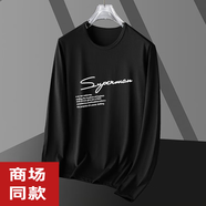 七匹狼品牌男裝秋季男士長(cháng)袖韓版修身春秋上衣簡(jiǎn)約潮牌秋衣打底衫學(xué)生 長(cháng)袖【SP】黑色 3XL