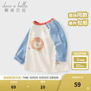 戴維貝拉（DAVE＆BELLA）童裝男嬰兒衣服寶寶長(zhǎng)袖兒童t恤男童秋裝女童打底衫春秋體恤上衣 藍(lán)色【現(xiàn)貨】 100 cm（建議身高90-100cm）
