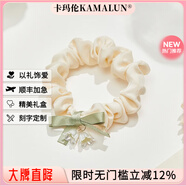 卡瑪倫（KAMALUN）鈴蘭花頭繩女高級感森系皮筋蝴蝶結大腸發(fā)圈小清新頭花頭飾送女友 鈴蘭花蝴蝶結小腸圈+品牌禮盒