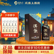 茅臺(tái)（MAOTAI）貴州茅臺(tái)酒股份有限公司出品 漢醬酒3.0 51度 500mL 1瓶