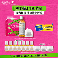 科顏氏（Kiehl's）舒緩保濕禮盒(高保濕面霜+金盞花水)護(hù)膚品 生日禮物