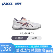 亞瑟士（ASICS） 網(wǎng)球鞋新款兒童網(wǎng)羽球鞋青少年運動鞋男女防滑耐磨GEL-GAME 9 GS 白色/紫色/1044A083-110 39