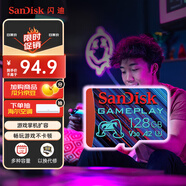 閃迪（SanDisk）128GB TF內(nèi)存卡 A2 U3 V30 4K 游戲存儲(chǔ)卡 讀速190MB/s 寫速90MB/s 游戲不卡頓 游戲機(jī)掌機(jī)專用卡