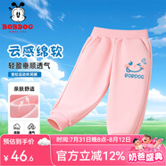 巴布豆寶寶褲子2025春秋新款女童休閑褲中小童寬松百搭質(zhì)感長褲兒童春裝 粉 搞怪巴布X 90