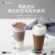 帕莎帕琦進(jìn)口無(wú)鉛玻璃杯簡(jiǎn)約實(shí)用高檔咖啡杯馬克杯茶杯早餐牛奶杯把手杯 進(jìn)口馬克杯可微波爐 1個(gè) 455ml