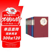 世界十大名著下套裝共5種9冊約翰克利斯朵夫 飄 大衛(wèi)科波菲爾 安娜卡列寧娜 紅與黑
