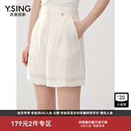 衣香麗影直筒休閑短褲女夏季款簡(jiǎn)約百搭休閑褲 米色 S
