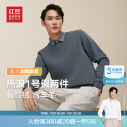 紅豆【加絨加厚】針織衫男保暖拼接假兩件輕商務冬季套頭毛衣男新款 品月藍B2 3XL