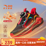 安踏兒童運動鞋男大童鞋2025春夏新品網(wǎng)面透氣犟彈凌云2.0專業(yè)跑鞋 【凌云新年款】黑/熱力紅5508-3 38 腳長約24cm
