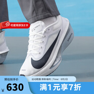 耐克（NIKE）男鞋 2025夏季新款運(yùn)動(dòng)跑鞋ZOOM FLY 6戶外訓(xùn)練鞋緩震透氣跑步鞋 FN8454-104 41