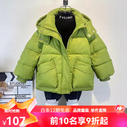 迪士尼（Disney）男童羽絨棉服冬裝小孩新款中大童洋氣保暖加厚男寶中長(cháng)款棉襖棉衣 綠色 170cm 適合160-170cm年齡14-15歲