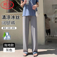 浪莎休閑褲女夏季通勤薄款高腰褲子冰絲闊腿褲垂感寬松直筒女褲