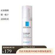 La Roche Posay特安舒緩保濕精華乳40ml 1瓶裝 40ml