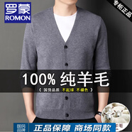 羅蒙（ROMON）2025秋冬季針織羊毛開衫中年男士純色長(zhǎng)袖V領(lǐng)紐扣款毛衣外套男款 中灰 加厚 L 170【體重125-140斤】