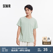 森馬（Semir）[純棉]短袖T恤男夏季簡約純色修身短t百搭t恤男 [100%棉]豆沙綠40083 3XL