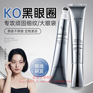 水木花草玻色因眼霜淡化細紋黑眼圈抗皺按摩頭提拉緊致眼袋咖啡因 90g 淡紋抗皺