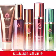 心清堂心清堂煥顏菁華水祛痘控油保濕補水油痘肌爽膚水 洗+水+精華+原液+乳