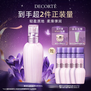 黛珂牛油果植萃乳液300ml水油平衡保濕護膚品 生日禮物送女友