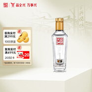 全興 大曲回味經(jīng)典 52度 濃香型白酒 100ml 單瓶裝 自飲小酌