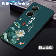 獅弦 適用于華為暢享80手機殼保護套耐臟中國風(fēng)高級感新款TPU全包防摔軟殼卡通潮流防摔軟邊超薄創(chuàng  )意潮 磨砂軟殼【E好運連連】 華為暢享80