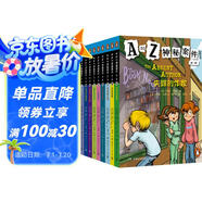A to Z神秘案件 第一輯（漢英對照 套裝全10冊）課外書 童書 兒童文學(xué) 童年 故事 課外閱讀 正版 故事書 小學(xué)生 兒童讀物 全套 三年級必讀課外閱讀