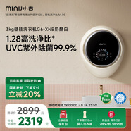 小吉(MINIJ)3kg壁掛洗衣機迷你滾筒洗衣機防跌落嬰兒內衣洗衣機 小水滴 【紫外殺菌】3kg一級能效|G6-XNB